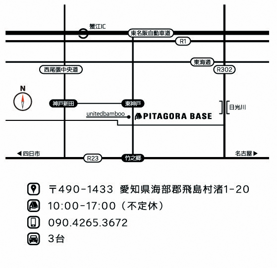 キャンプとくらしの道具 Pitagora Base ピタゴラベース の通販ショップ キャンプとくらしの道具 Pitagora Base ピタゴラベース の通販ショップ